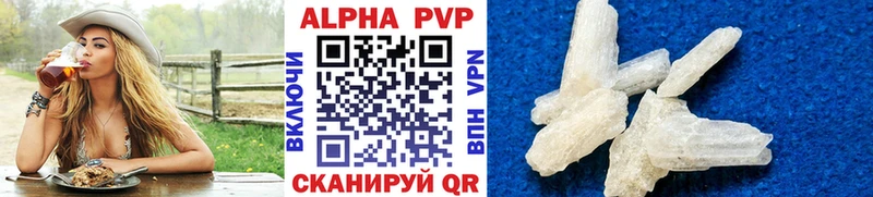 A-PVP крисы CK  закладка  Макаров 