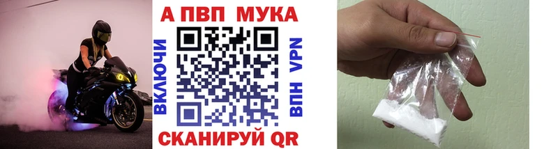 A-PVP СК Макаров