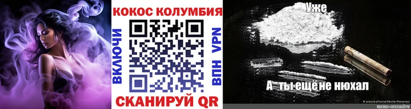 КОКАИН Колумбийский  Макаров 