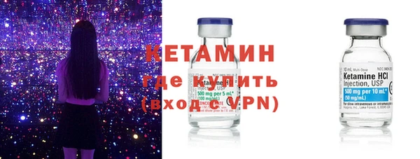первитин Балабаново