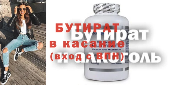 кристаллы Баксан