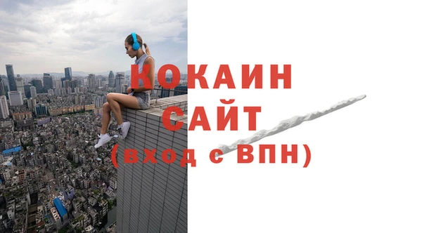 первитин Балабаново