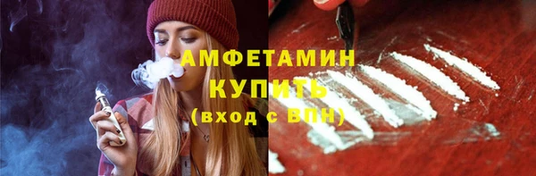 бутик Балахна