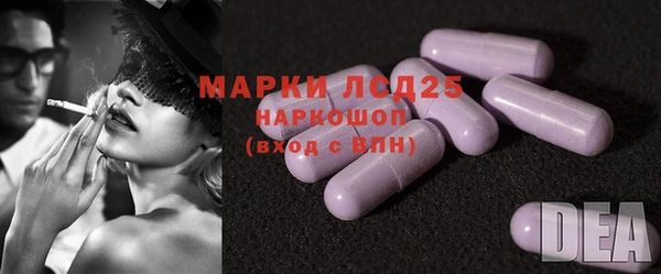 кристаллы Баксан