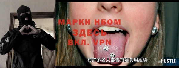 бутик Балахна