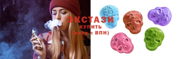 кристаллы Баксан