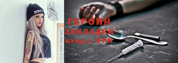 кристаллы Баксан