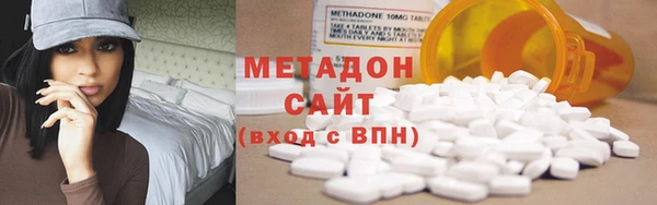 бутик Балахна