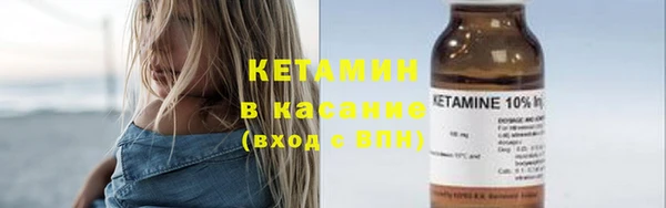 кристаллы Баксан