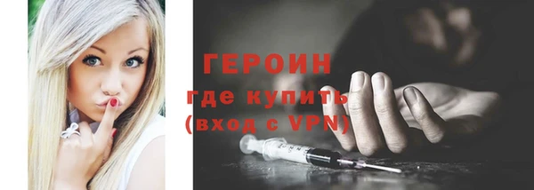 первитин Балабаново