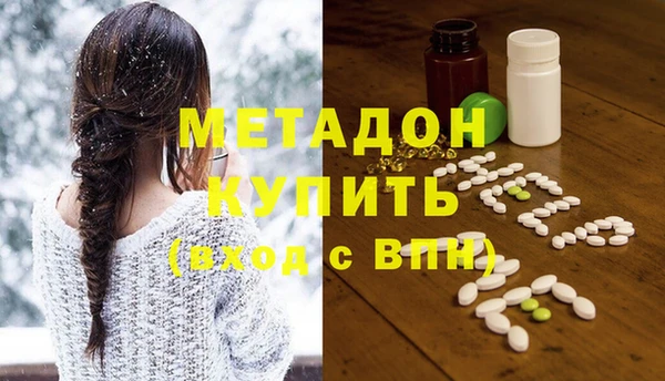 бутик Балахна