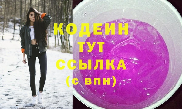 кристаллы Баксан