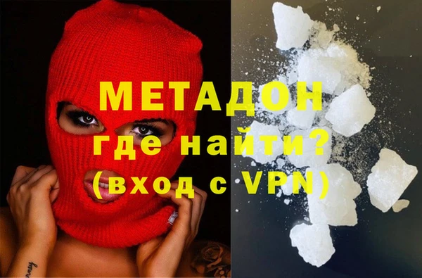 кристаллы Баксан