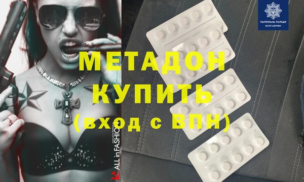 бутик Балахна