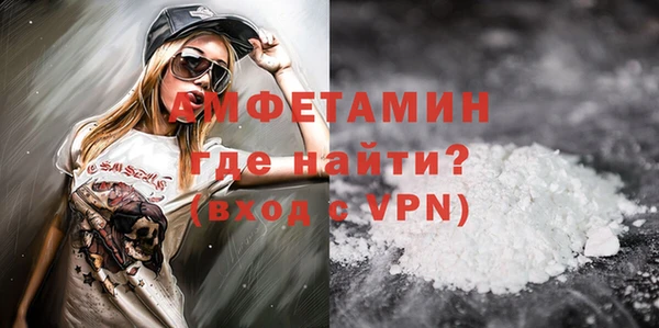 первитин Балабаново