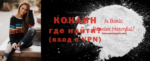 первитин Балабаново