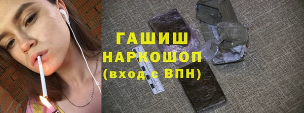 кристаллы Баксан