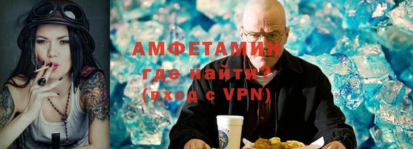 первитин Балабаново