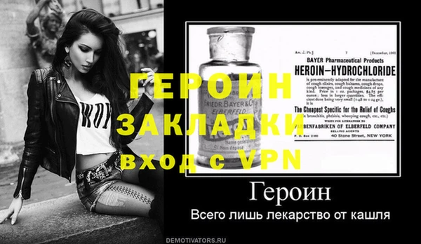 кристаллы Баксан