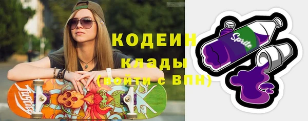 бутик Балахна