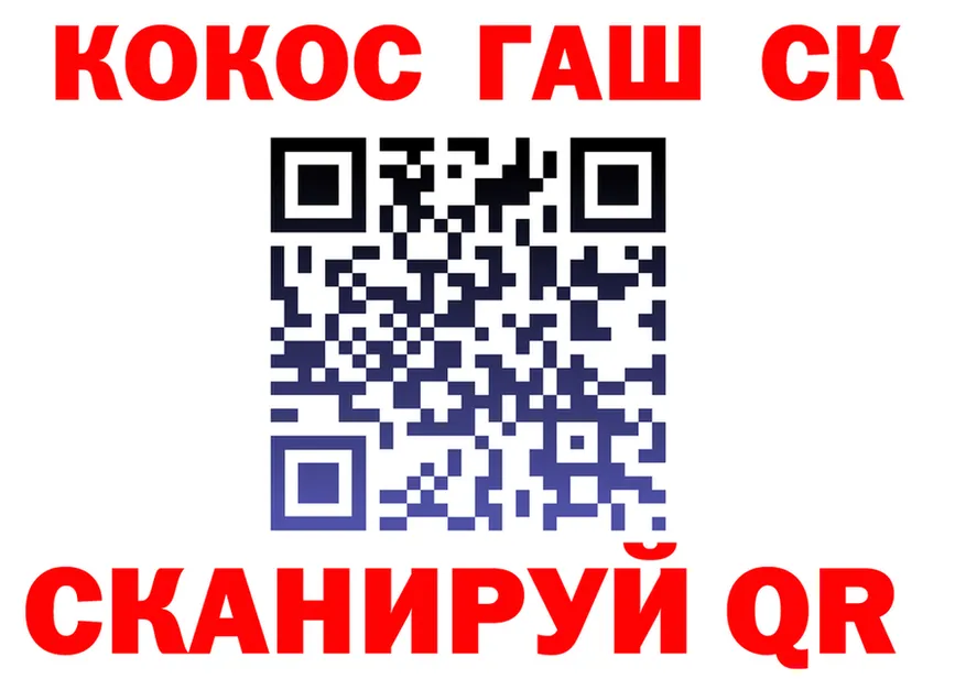 Наркота дарк нет состав Макаров