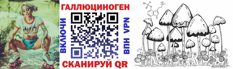 Галлюциногенные грибы Magic Shrooms  Макаров 