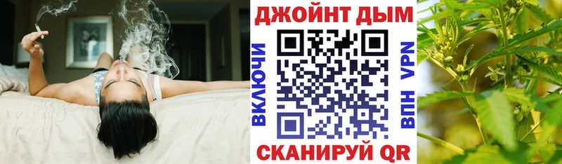 наркошоп  Макаров  Конопля семена 